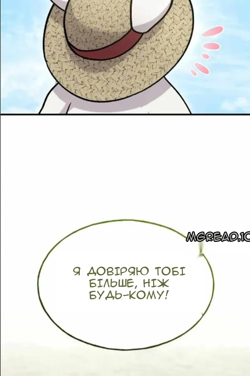 Сторінка 37