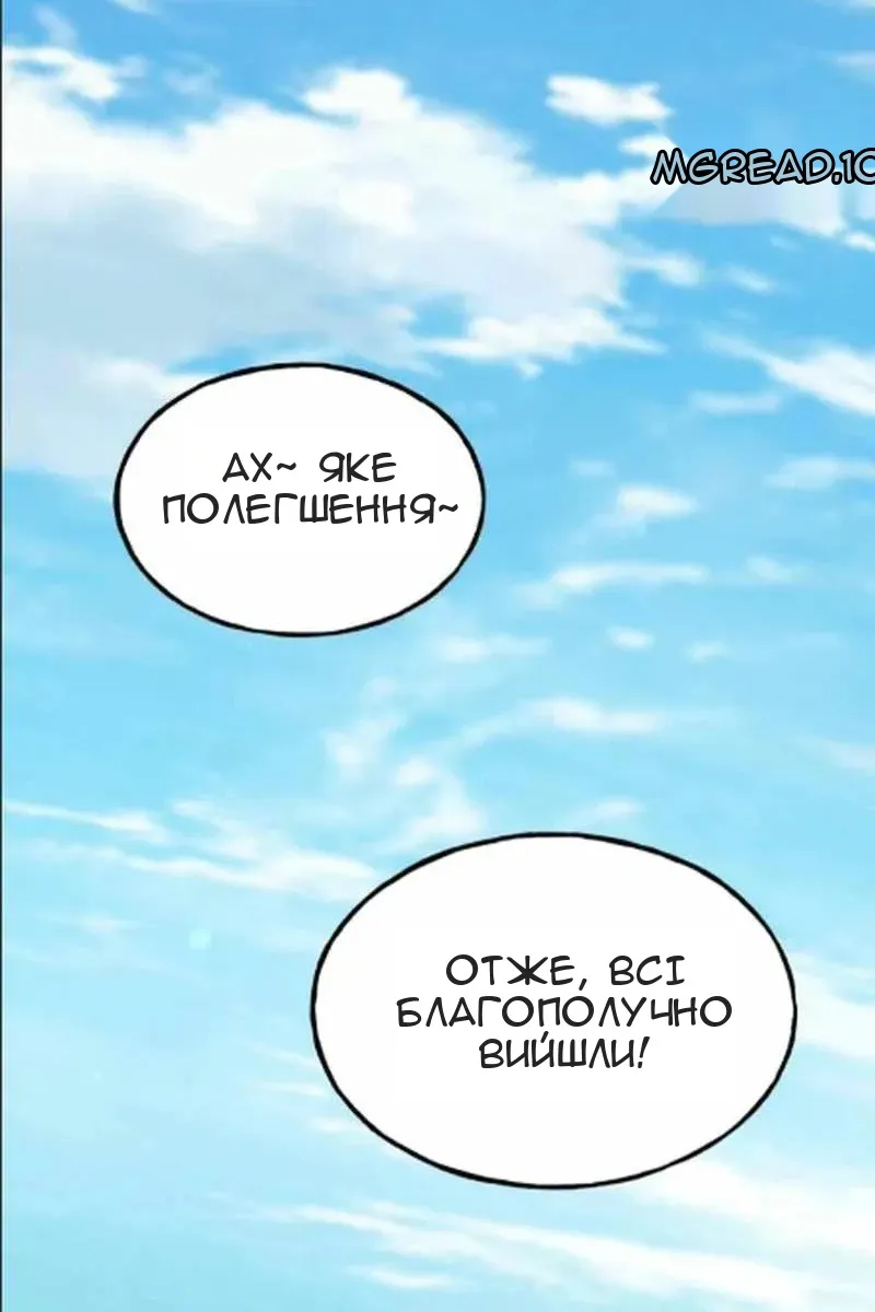 Сторінка 50