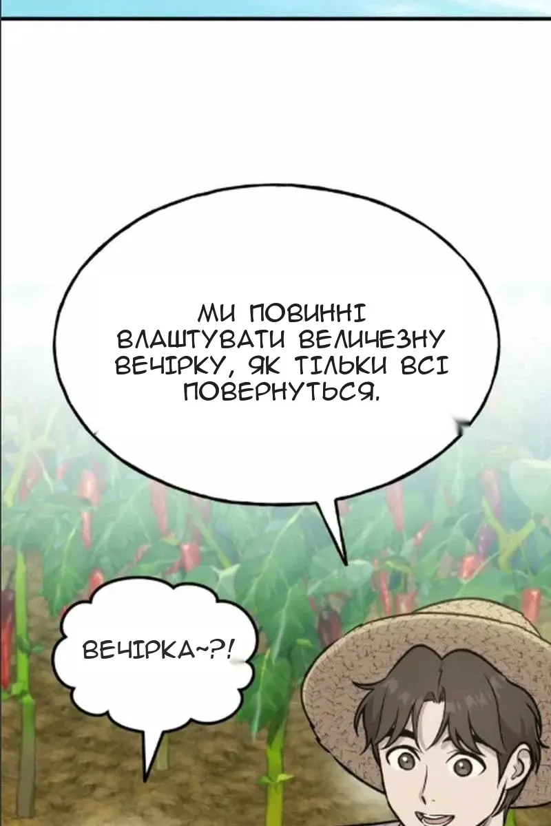 Сторінка 51