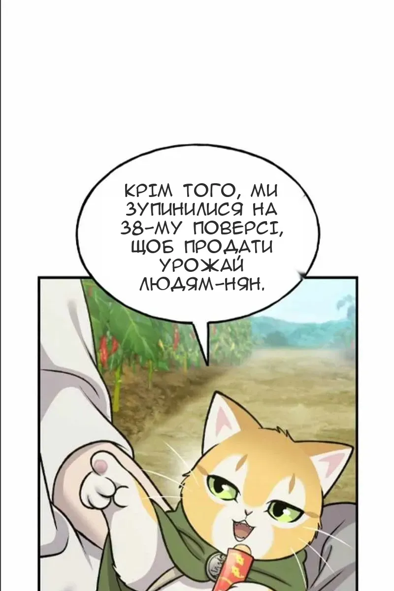 Сторінка 53
