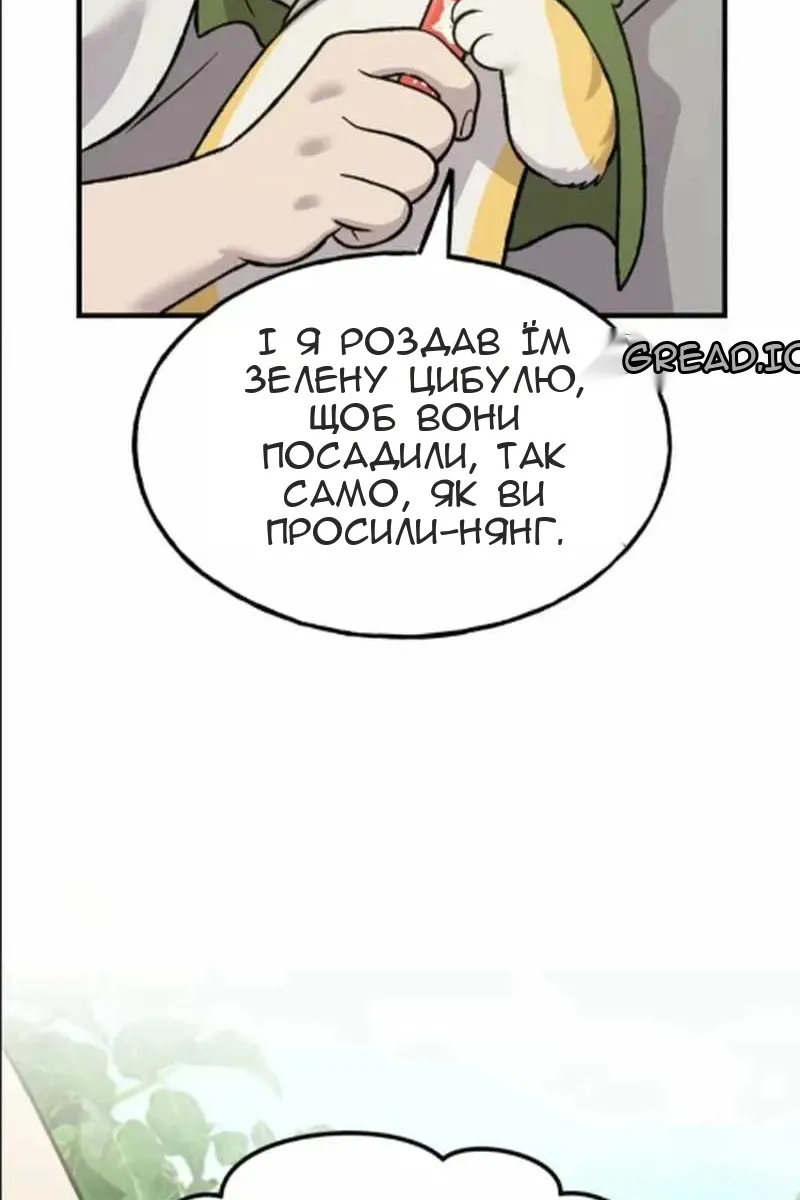 Сторінка 54