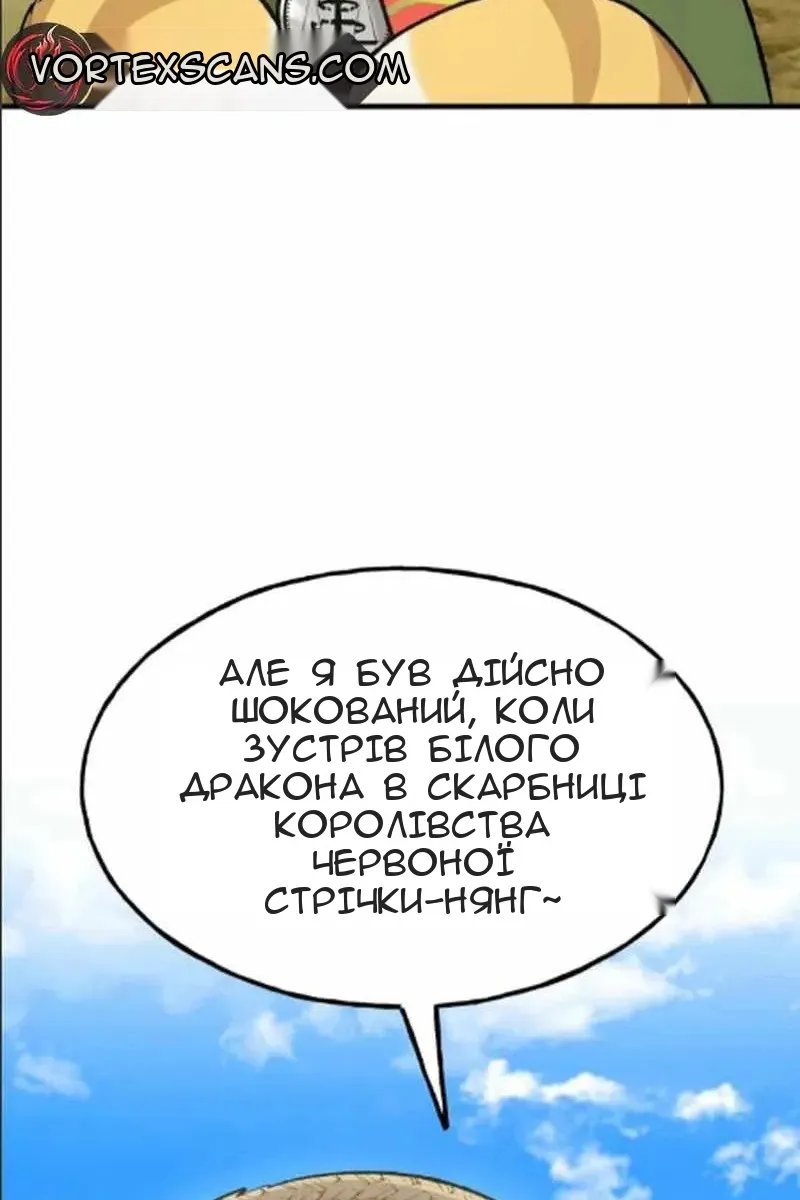 Сторінка 56