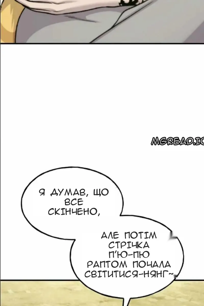 Сторінка 58