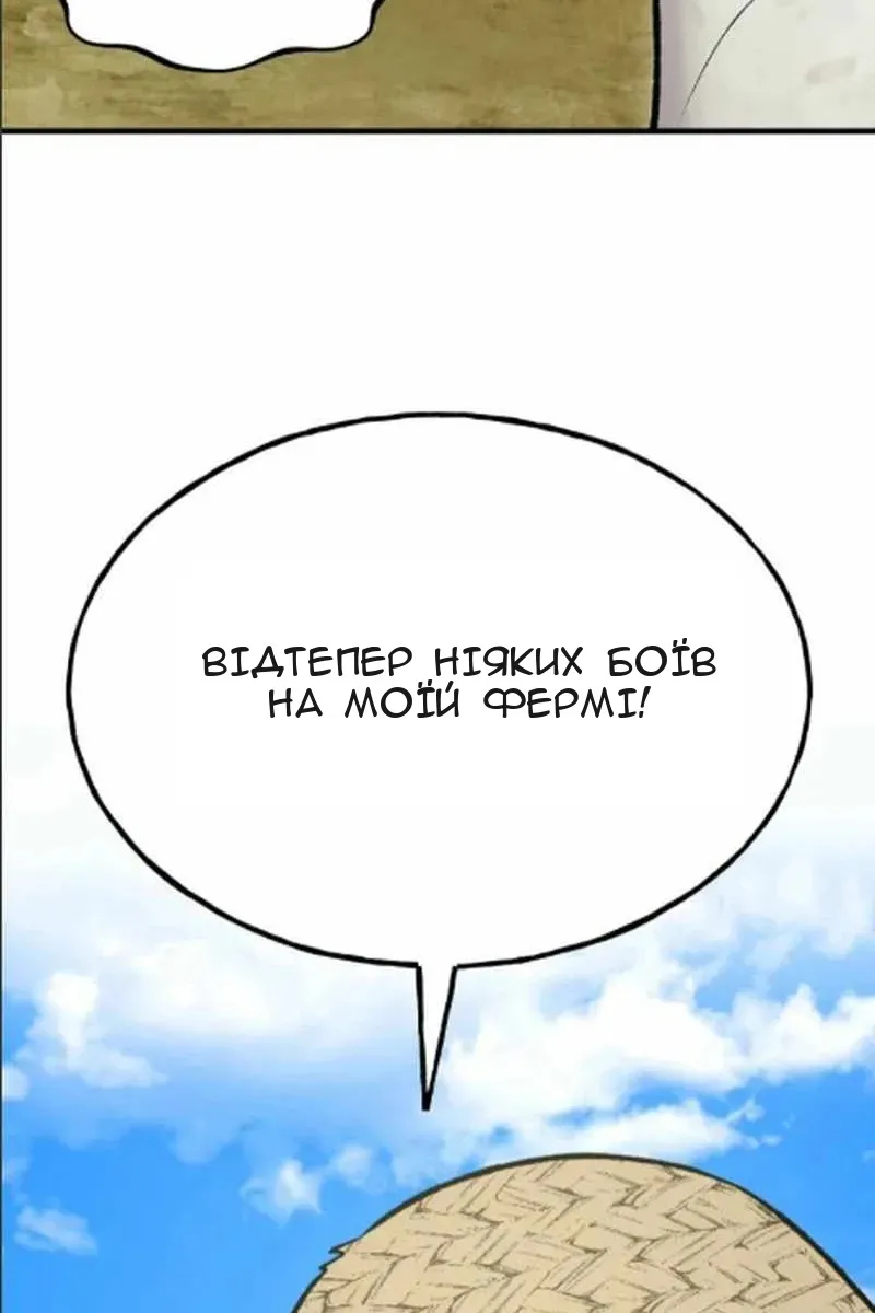 Сторінка 73