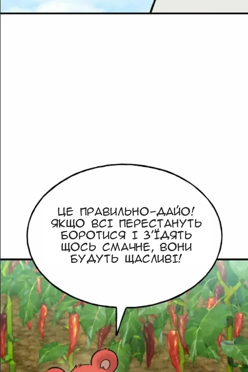 Сторінка 75