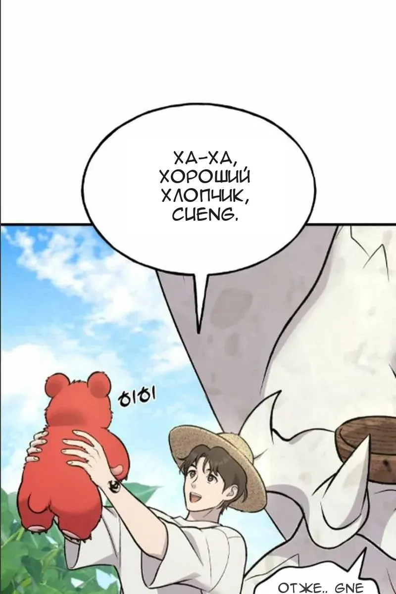 Сторінка 77