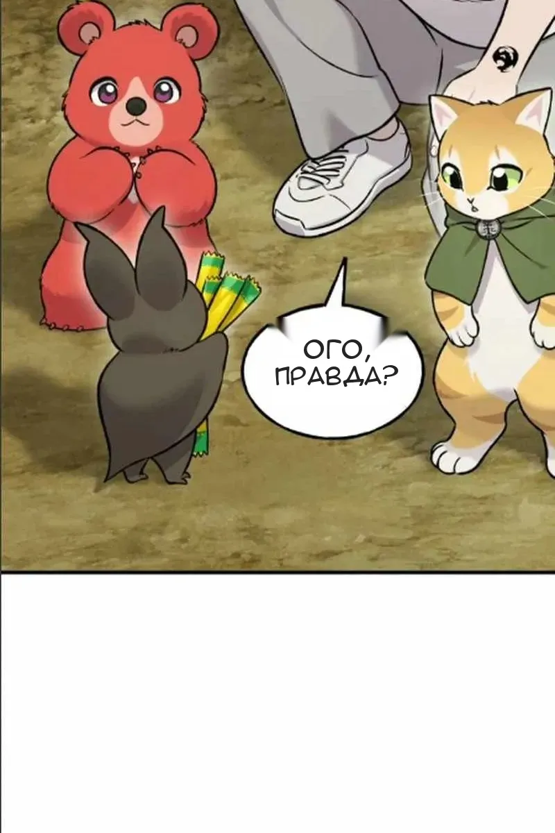 Сторінка 83