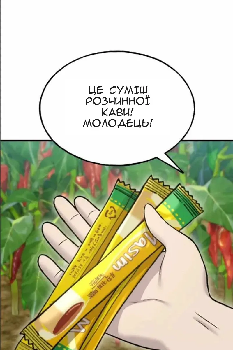 Сторінка 84