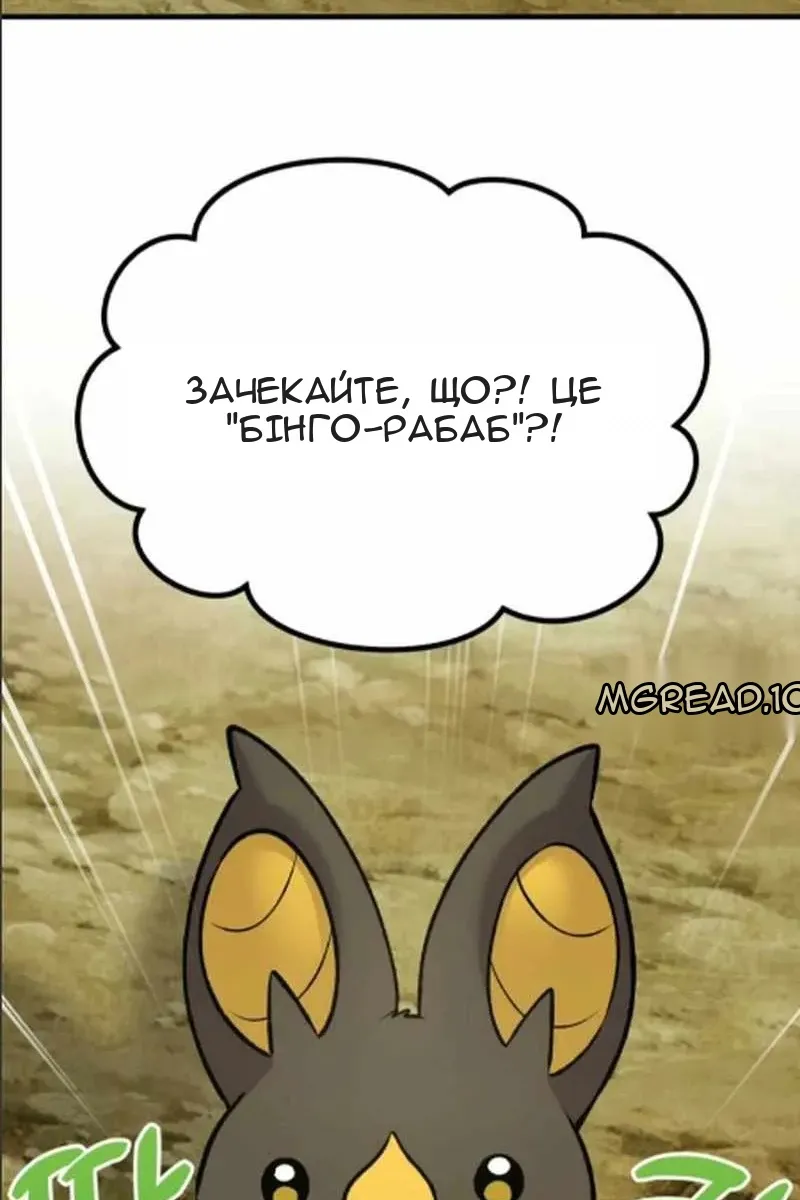 Сторінка 86