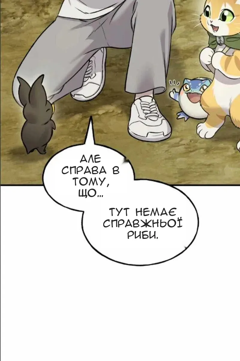Сторінка 89