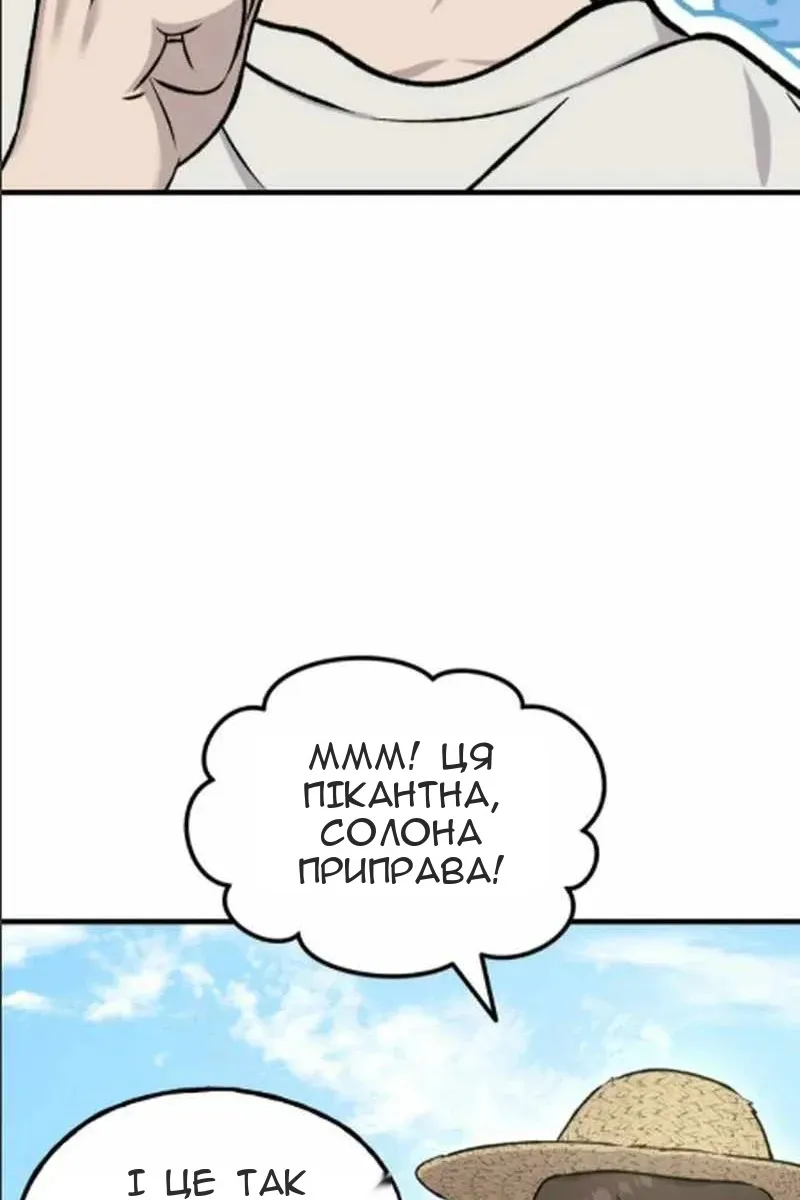 Сторінка 93