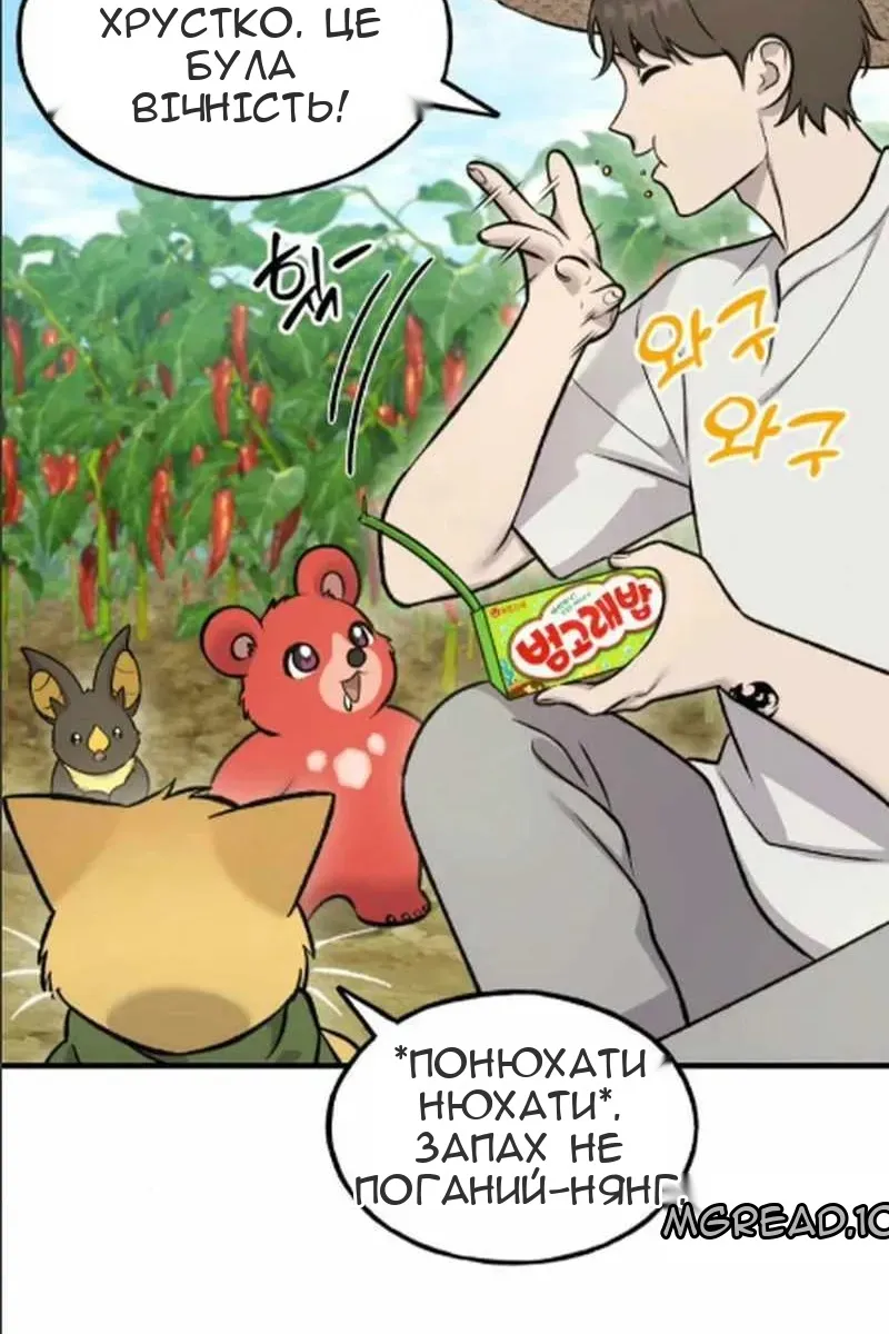Сторінка 94
