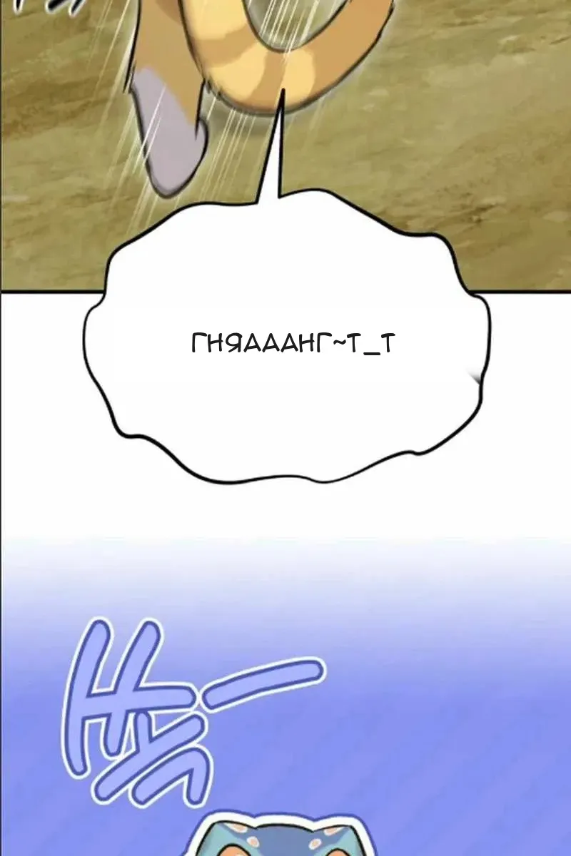 Сторінка 105