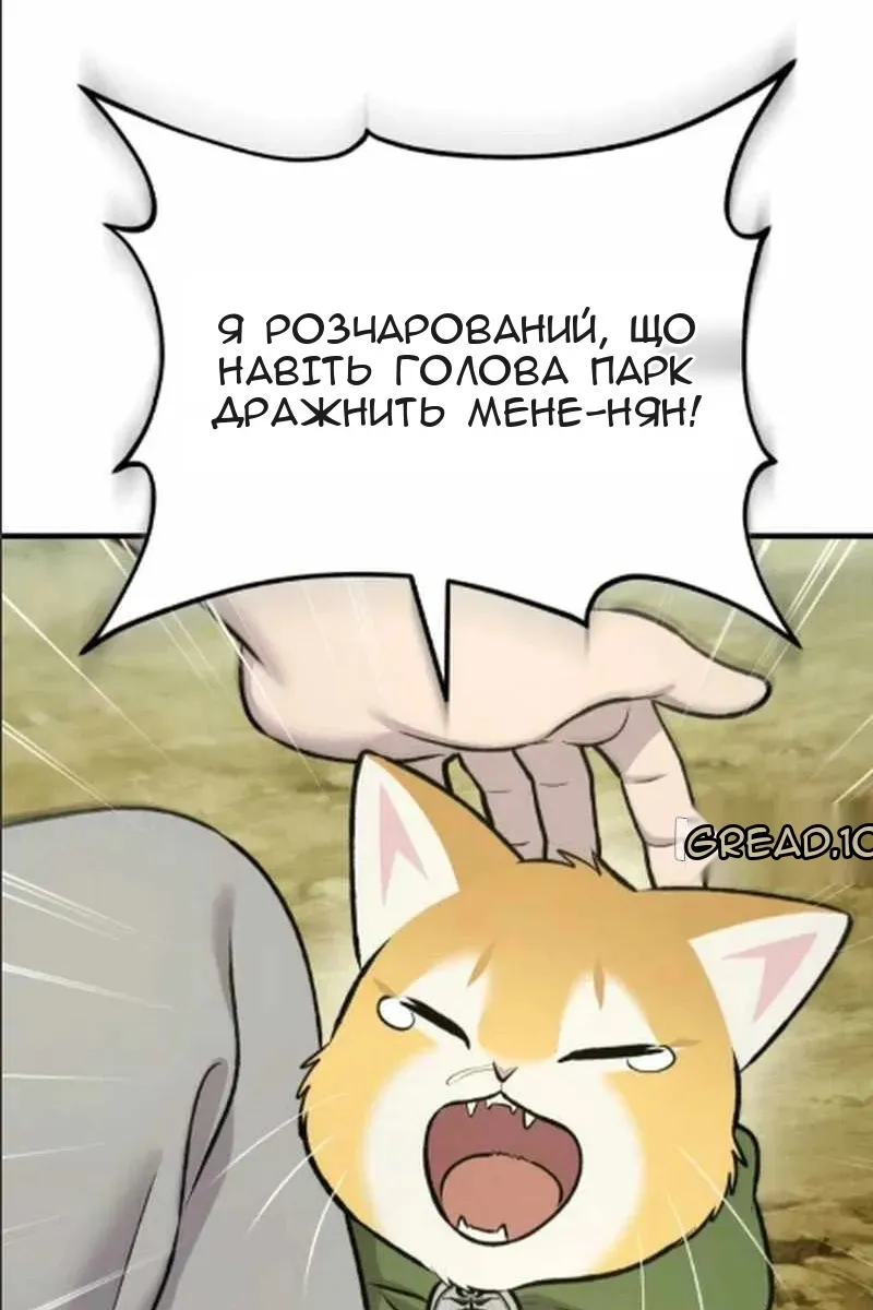 Сторінка 113