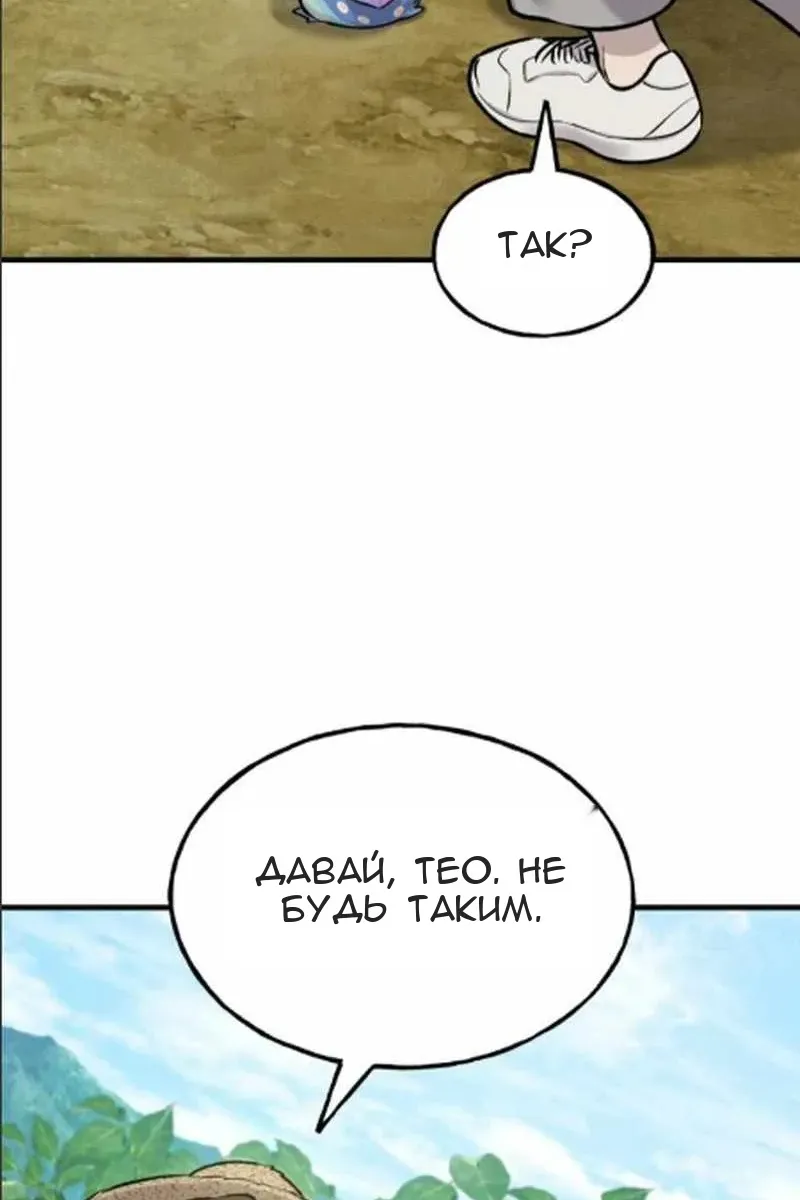Сторінка 116