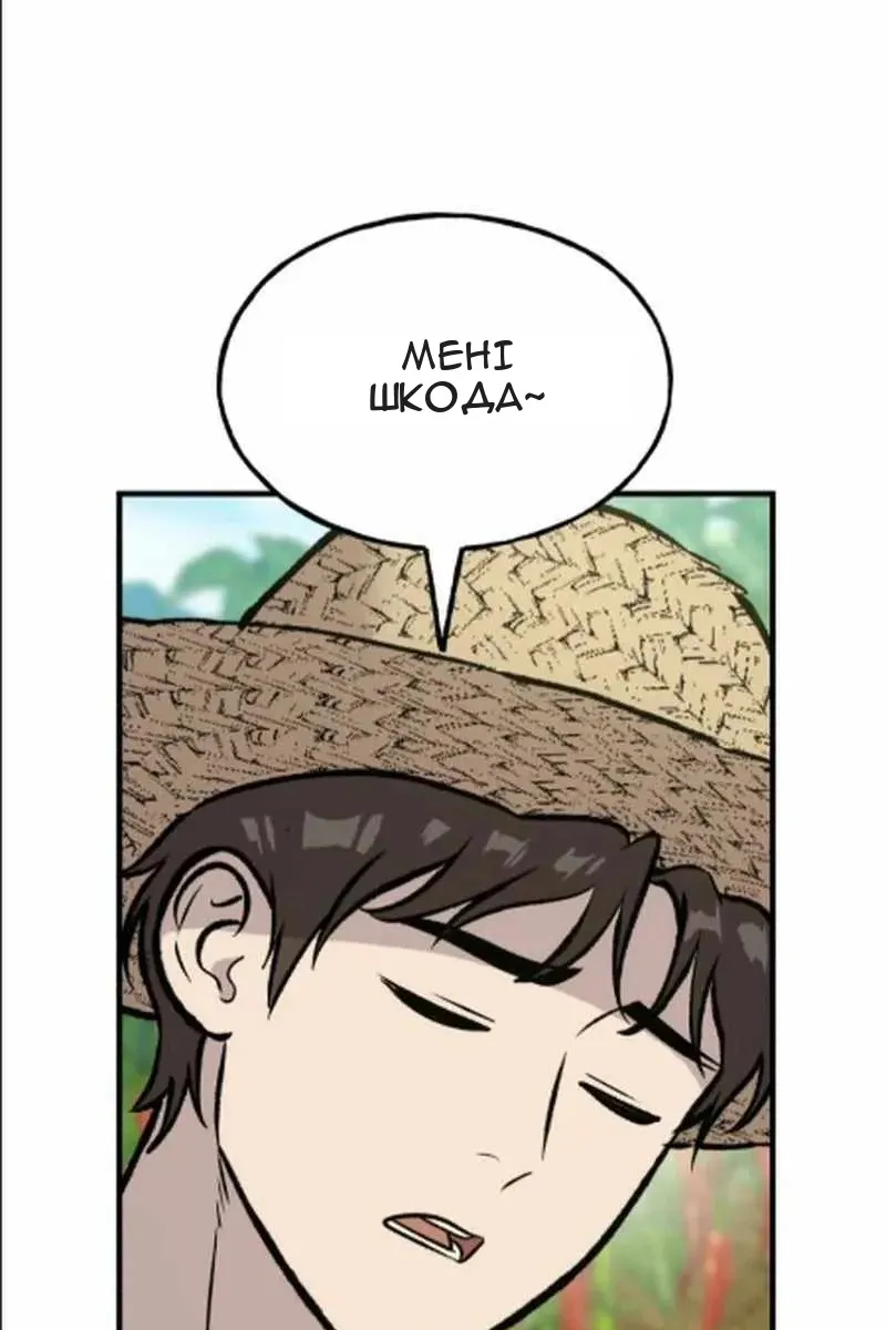 Сторінка 118