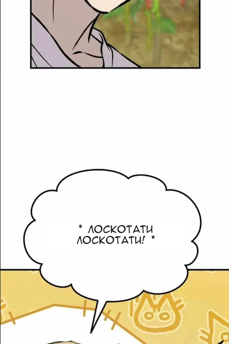 Сторінка 119