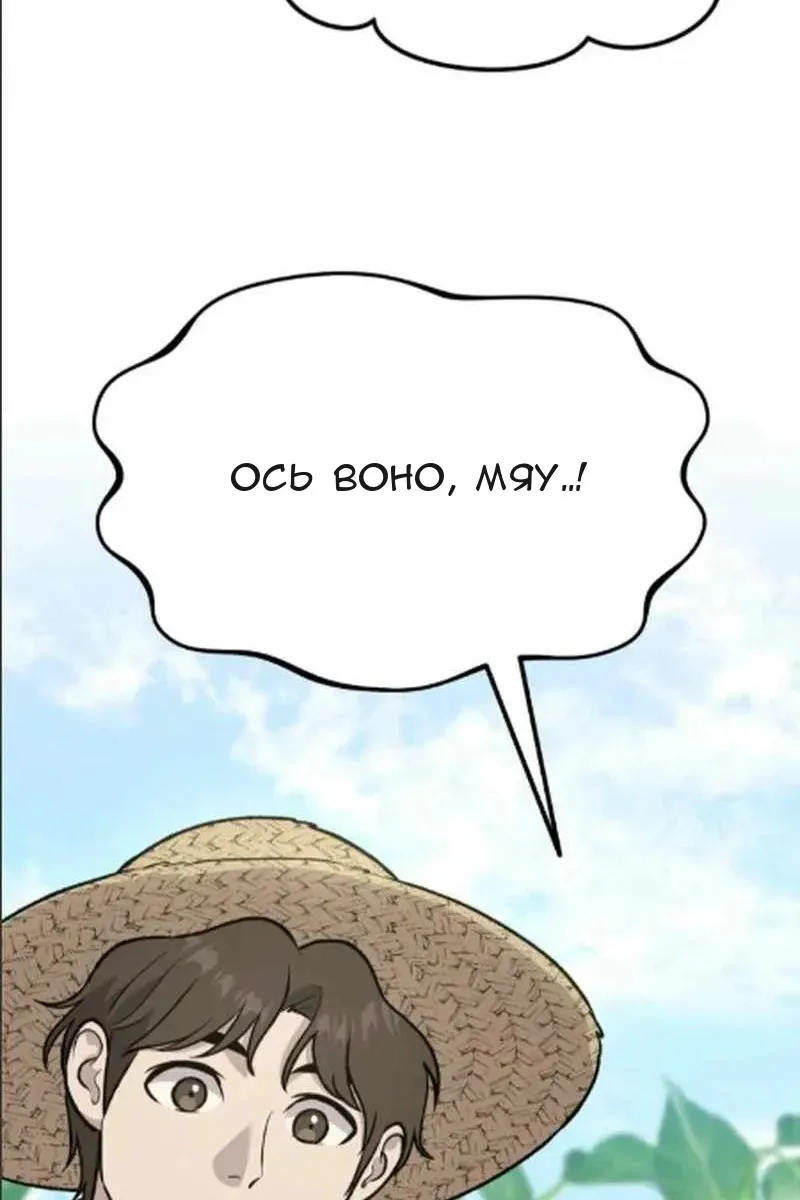 Сторінка 123