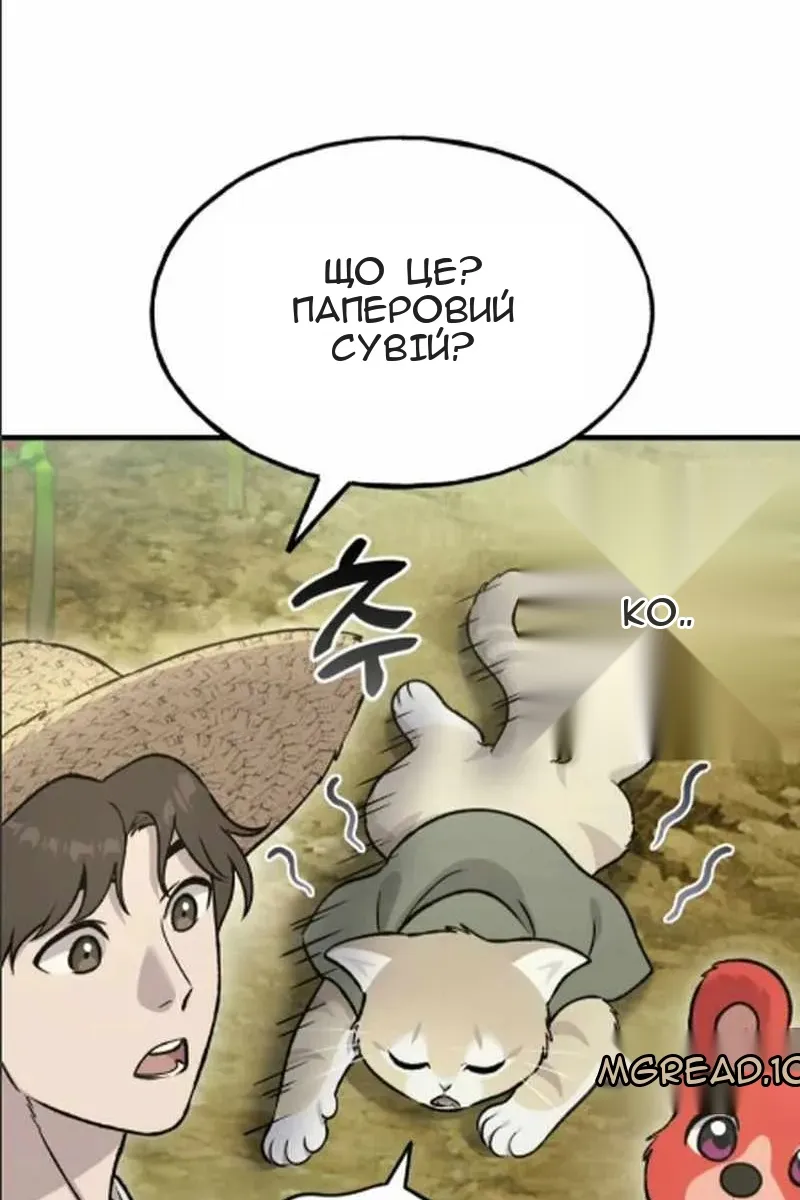 Сторінка 125