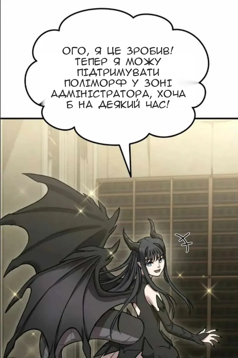 Сторінка 131