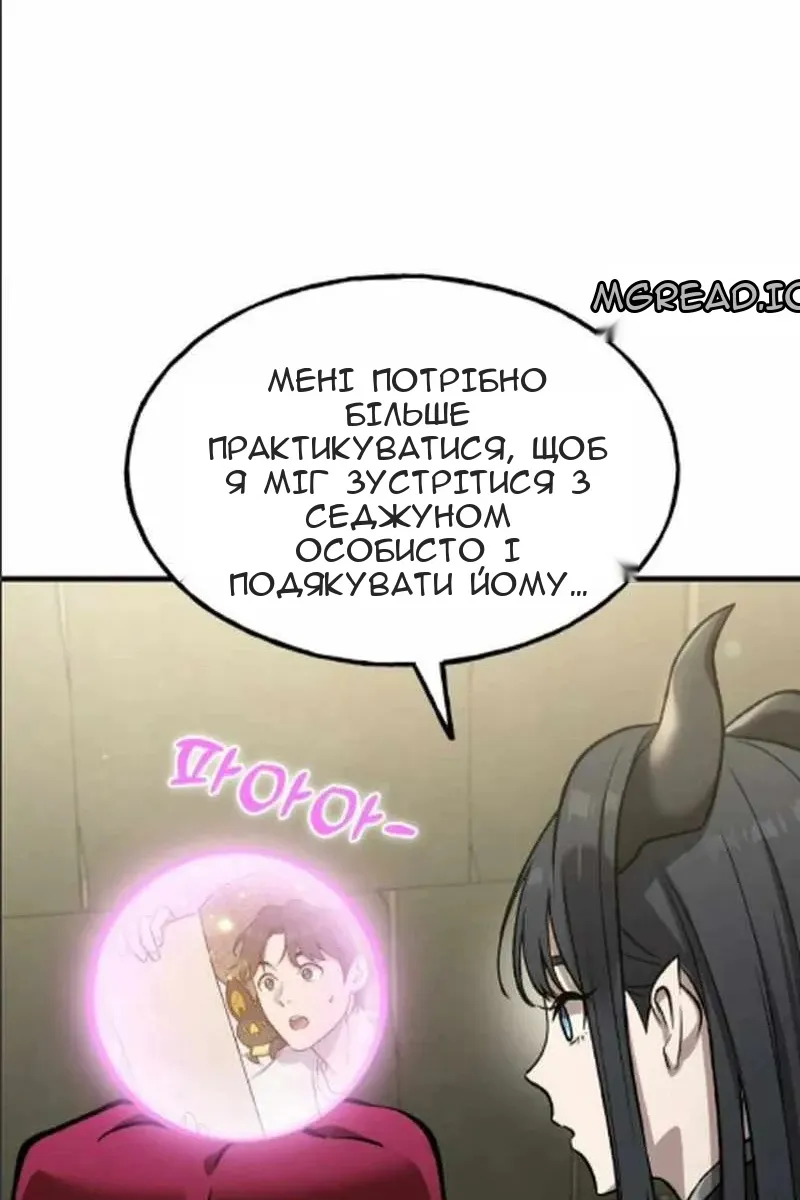 Сторінка 133