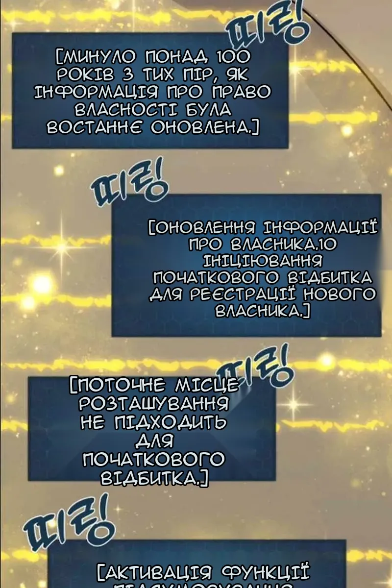 Сторінка 137