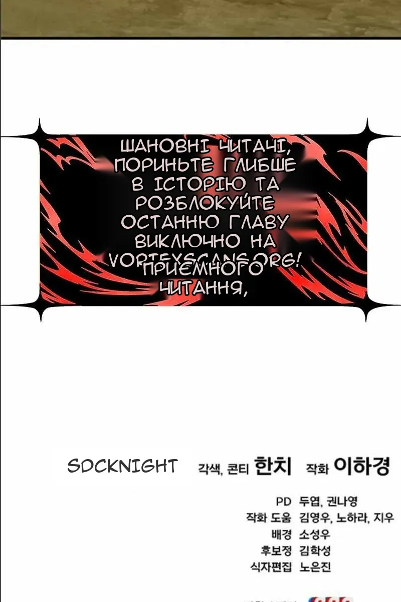 Сторінка 147