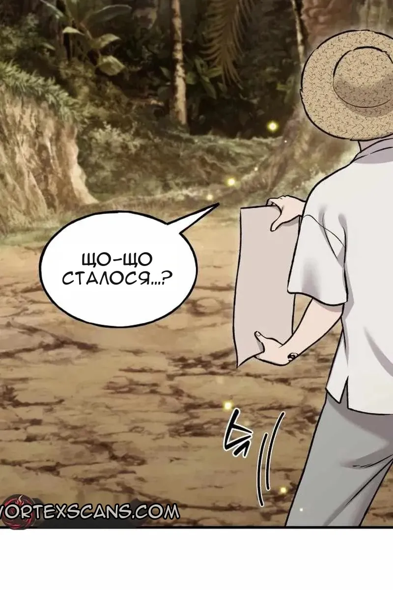 Сторінка 6