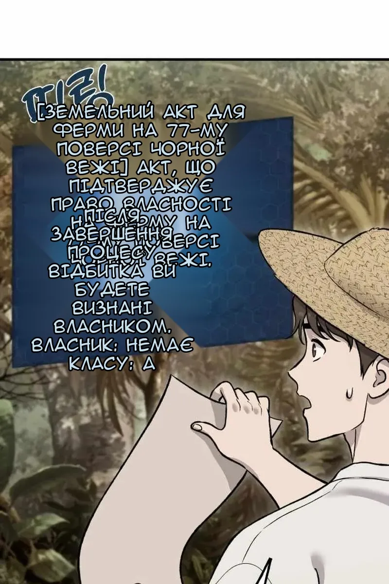 Сторінка 10