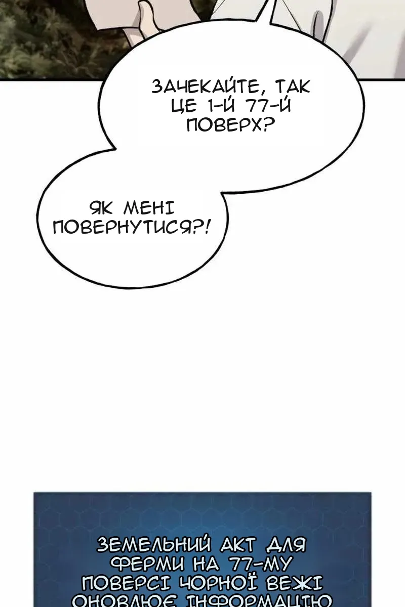 Сторінка 11