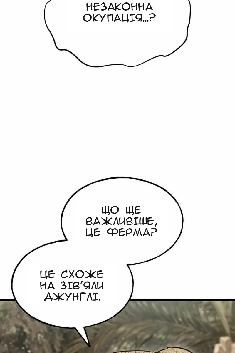 Сторінка 13