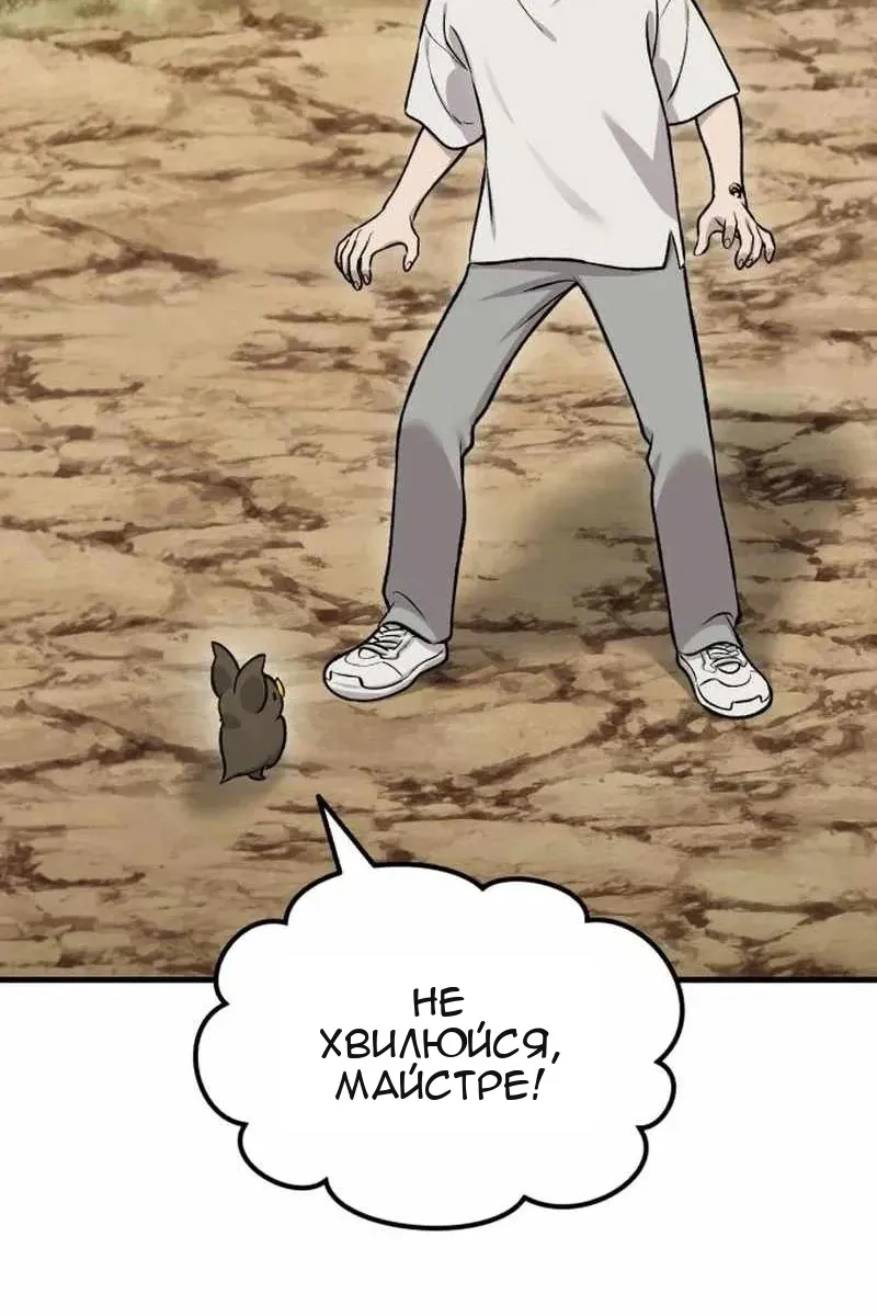 Сторінка 19