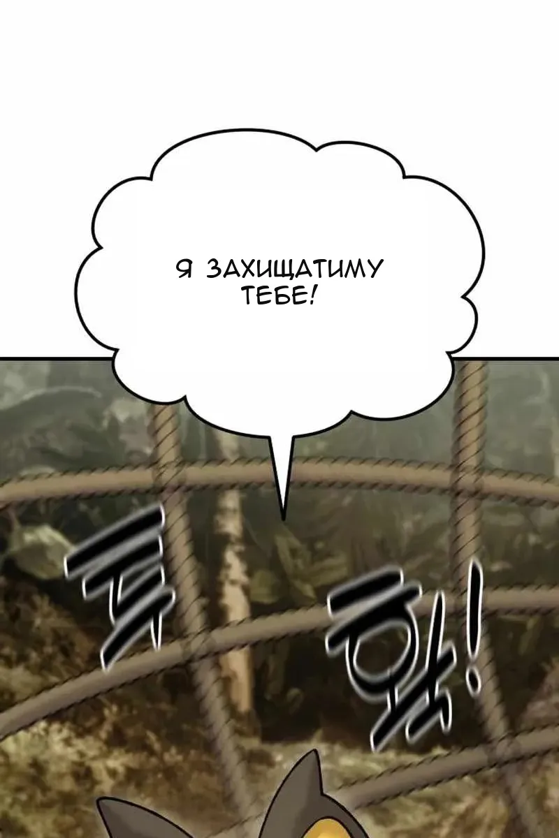 Сторінка 20