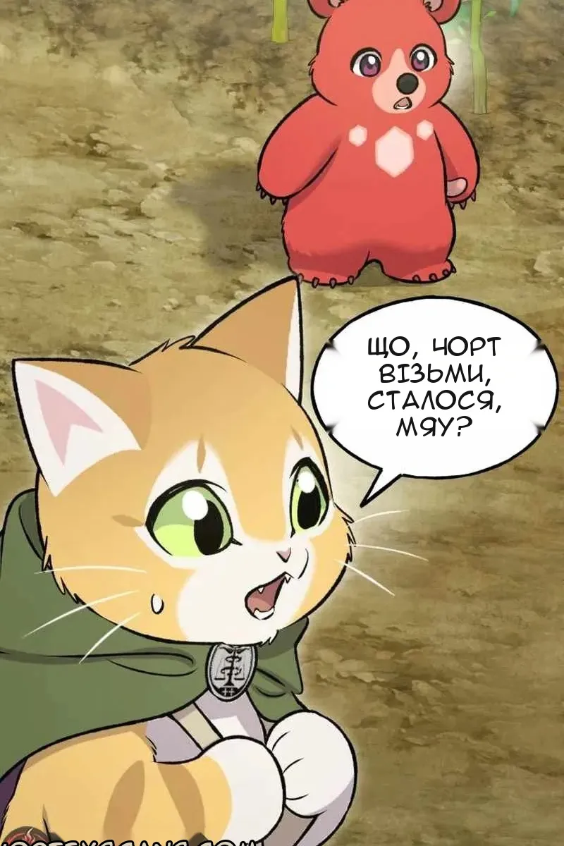 Сторінка 37
