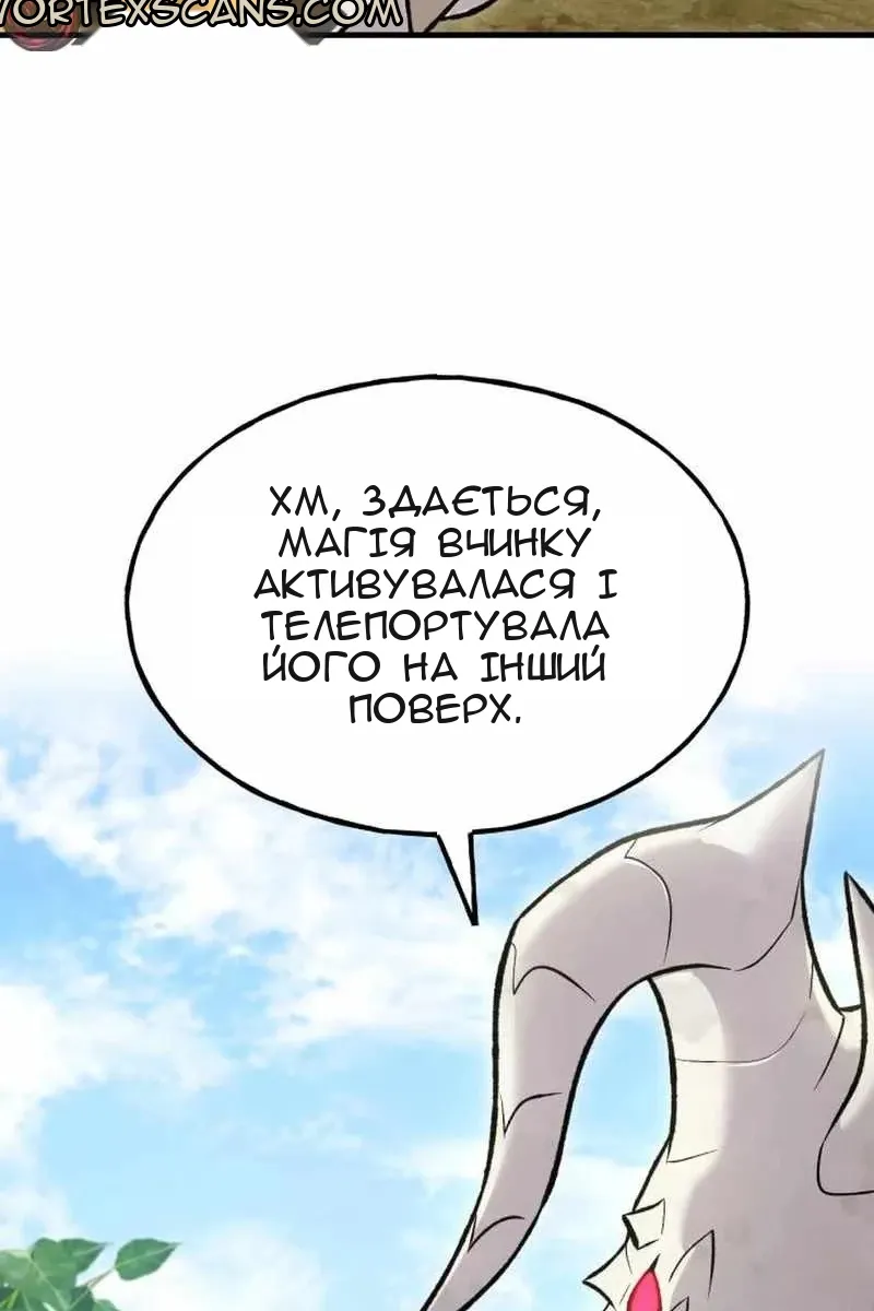 Сторінка 38