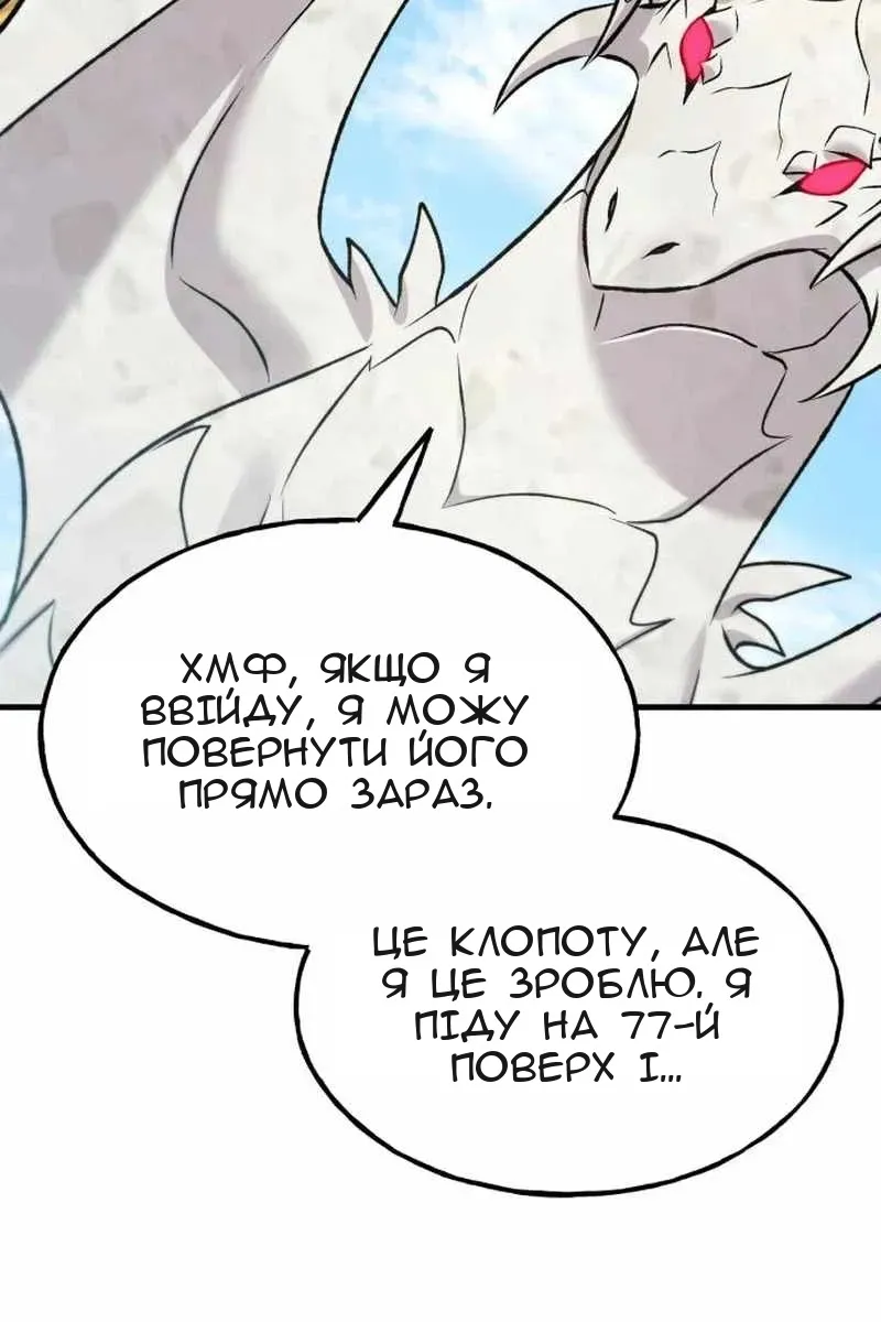 Сторінка 41