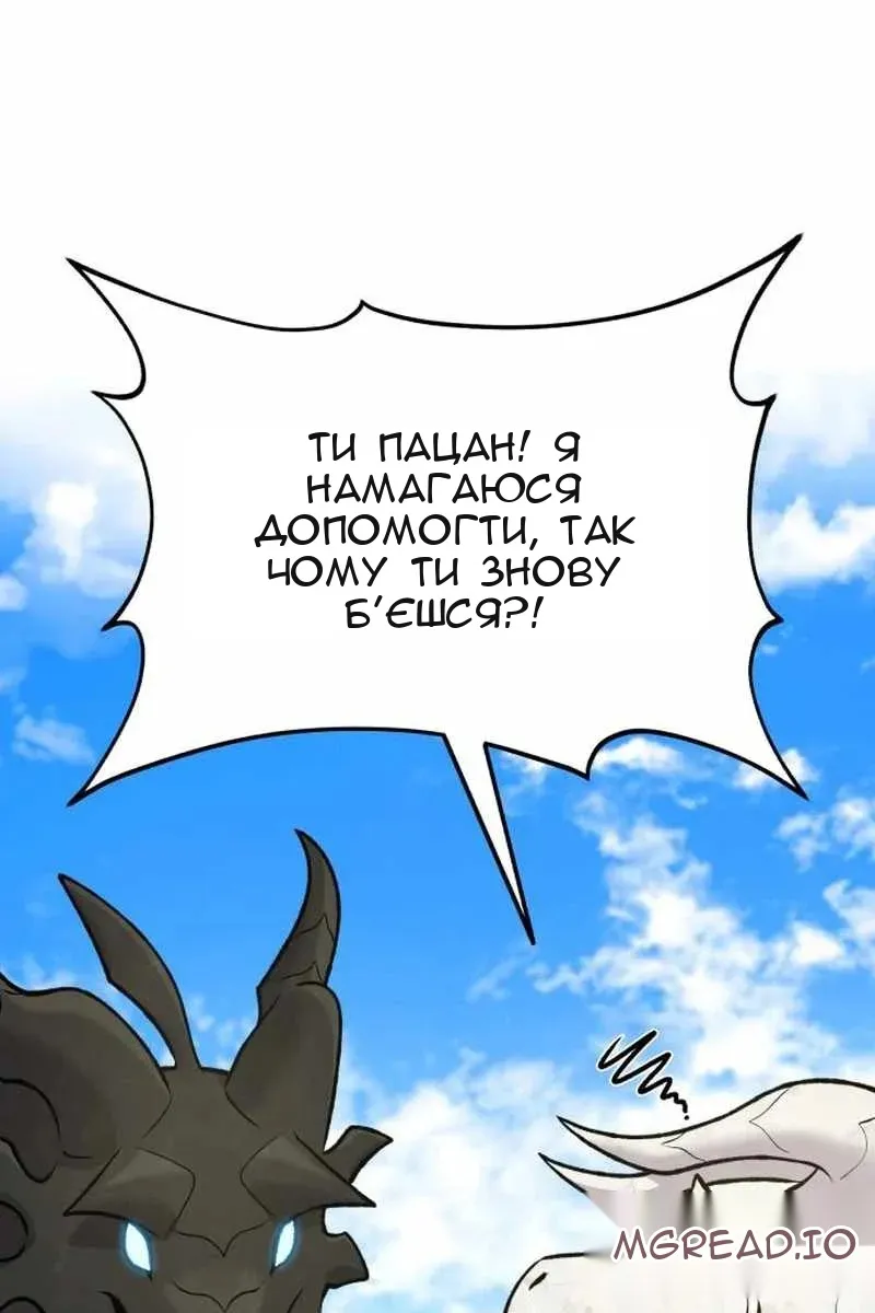 Сторінка 44