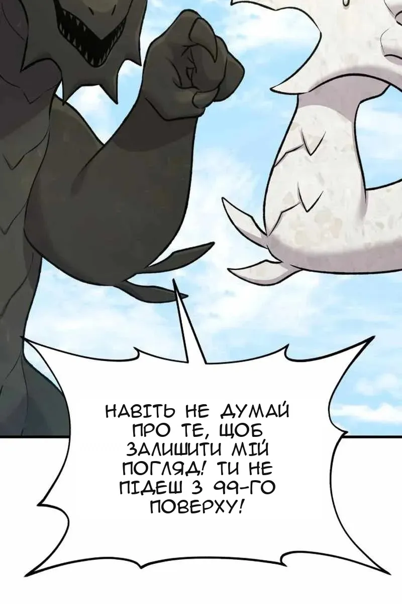 Сторінка 45