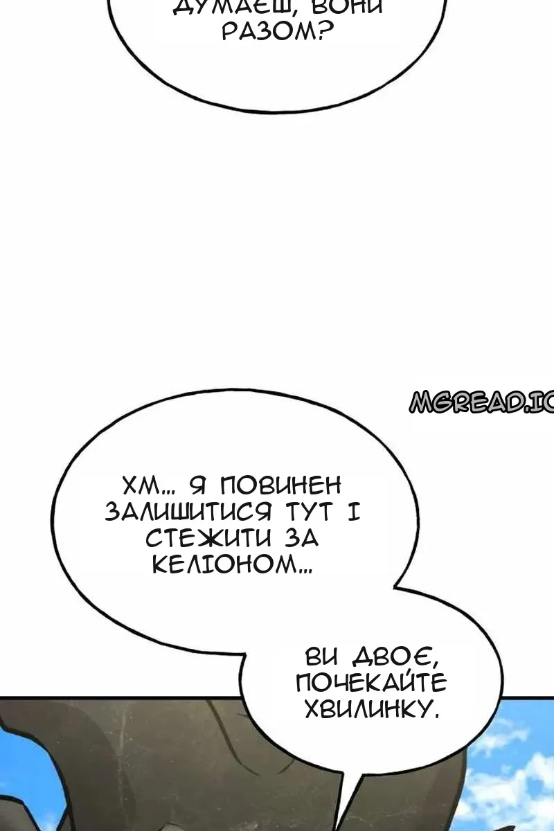 Сторінка 48