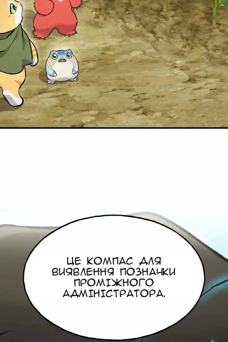 Сторінка 53