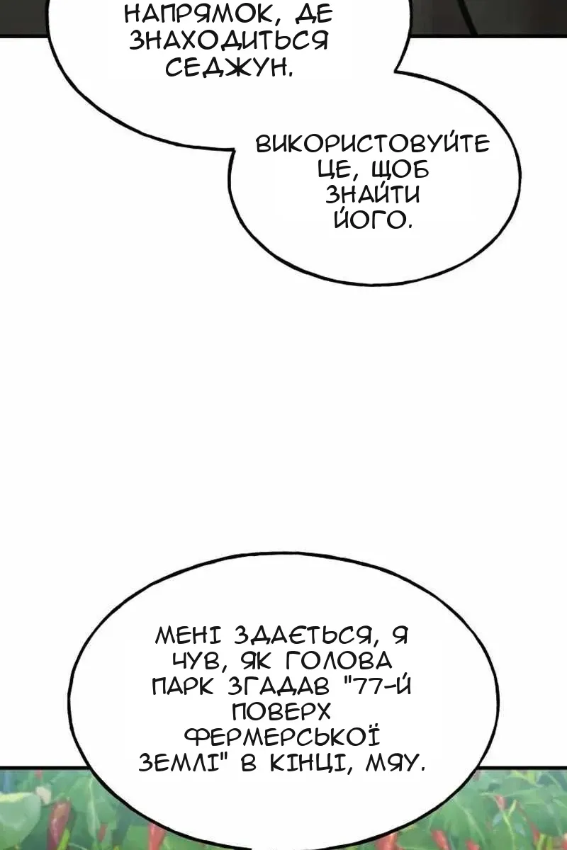 Сторінка 55
