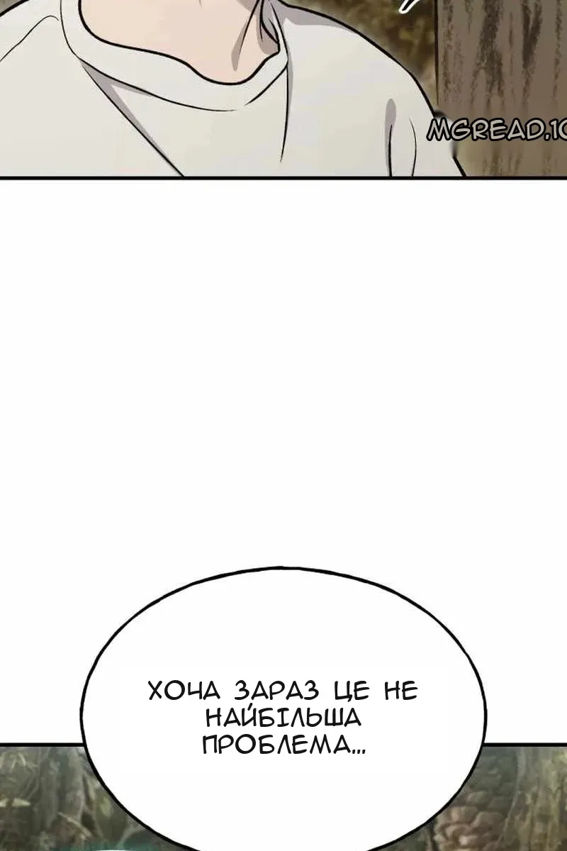 Сторінка 65