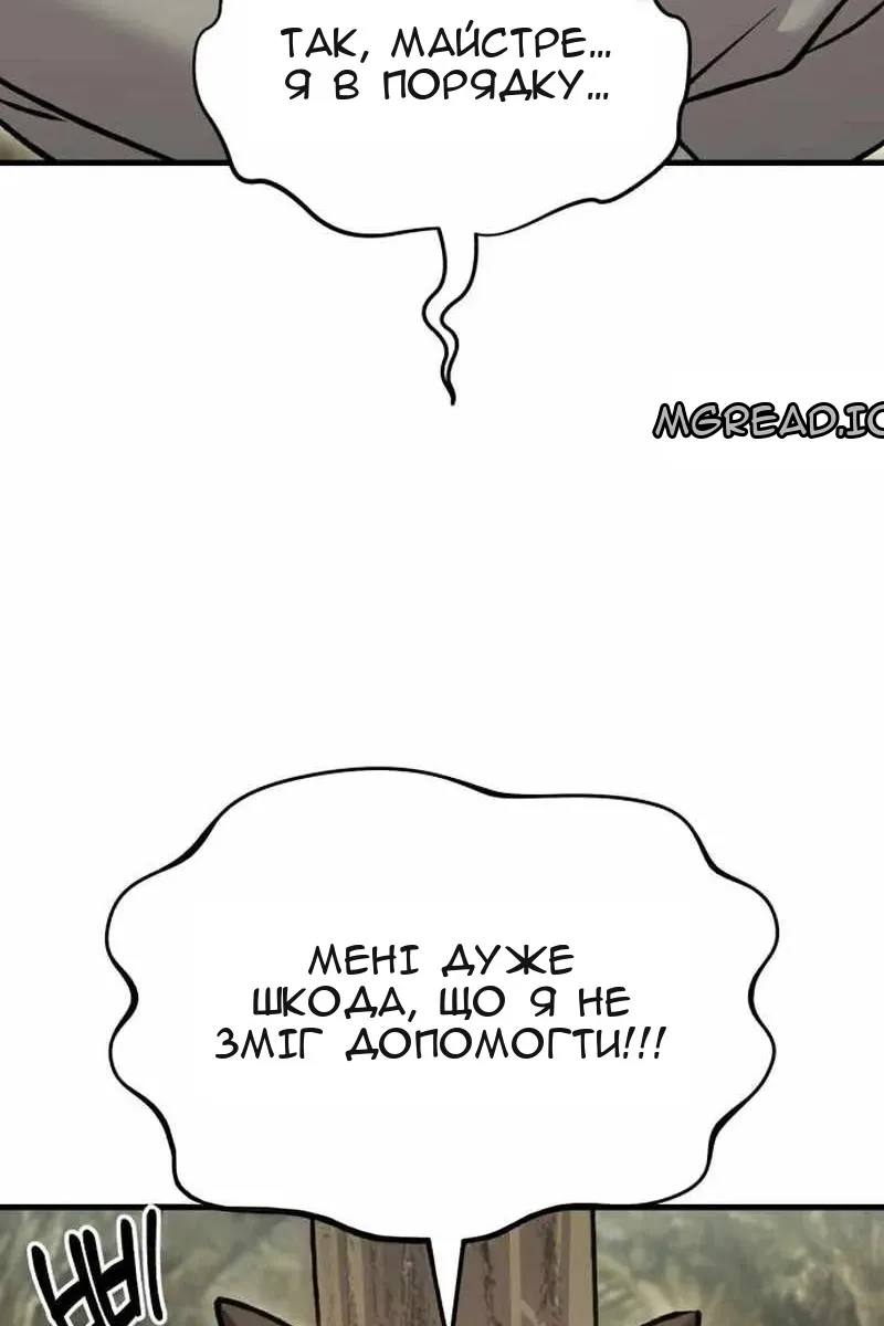 Сторінка 69