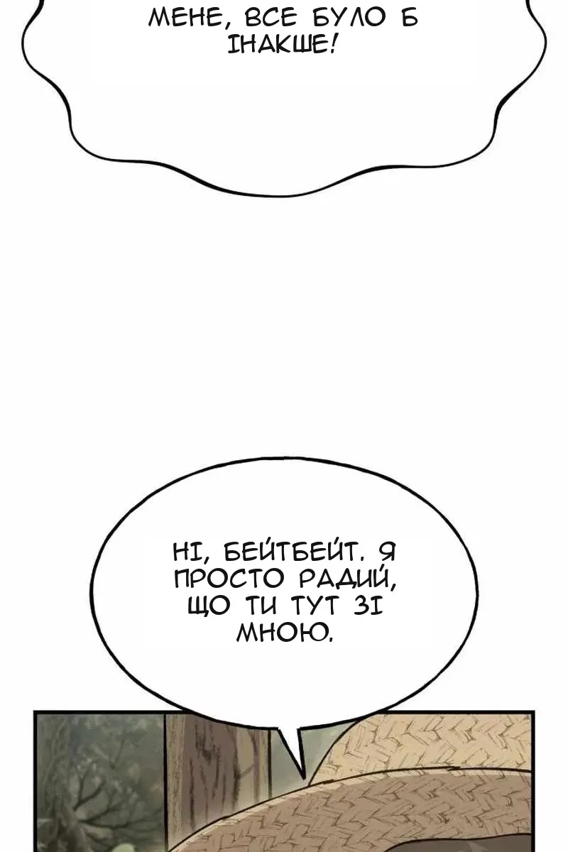 Сторінка 71