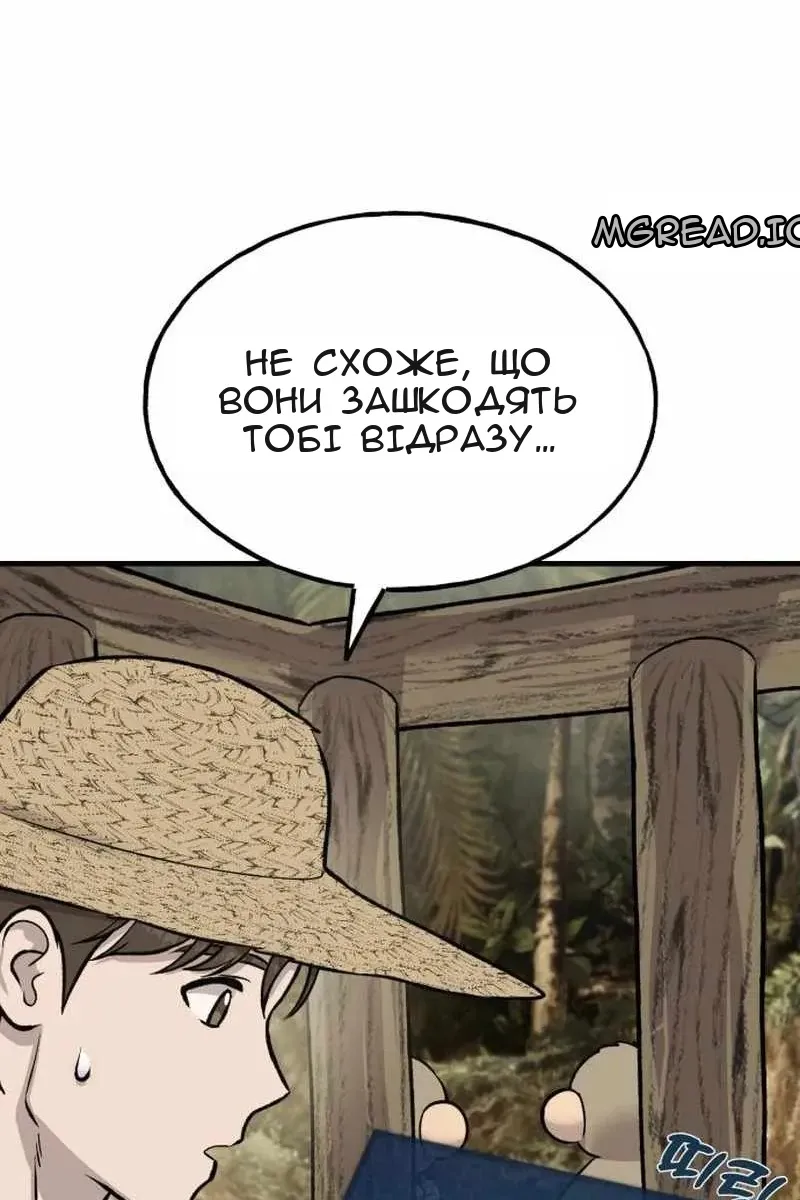 Сторінка 73