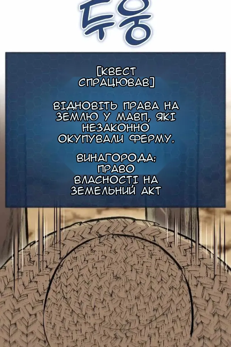 Сторінка 75