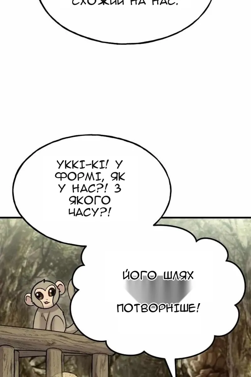 Сторінка 82