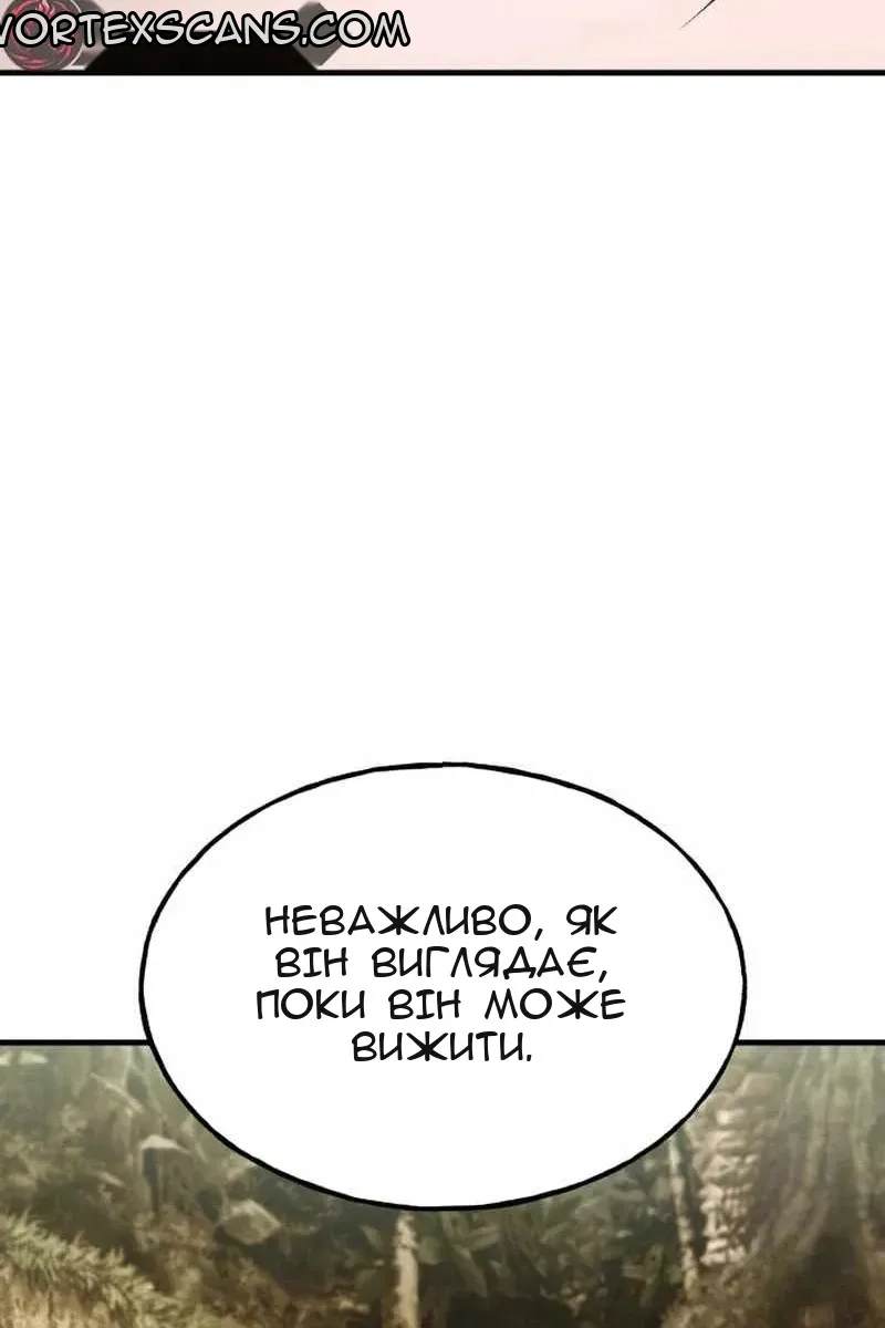 Сторінка 86