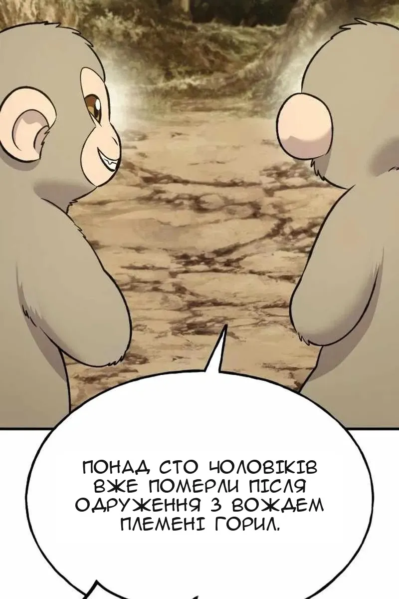 Сторінка 87