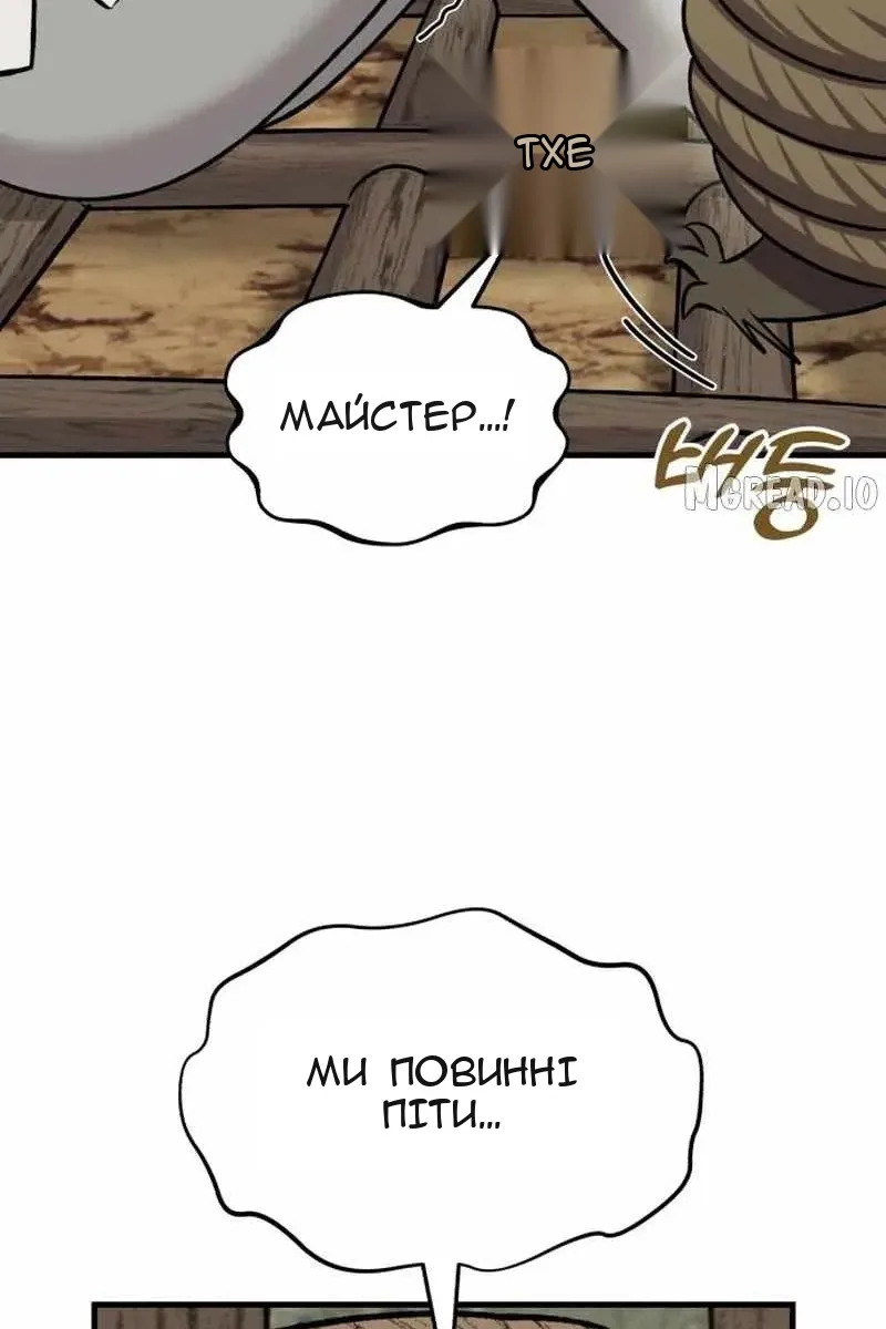 Сторінка 93